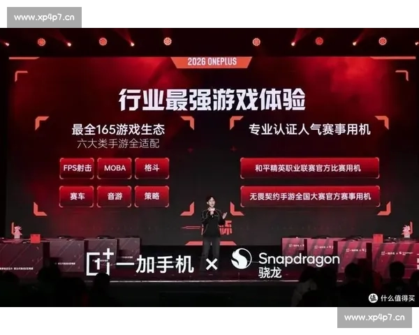 围绕电子竞技直播网站打造全球玩家互动赛事观赛娱乐新生态平台化