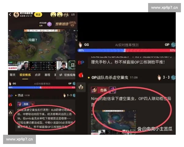 电竞赛事直播平台助力玩家互动与实时观看体验提升